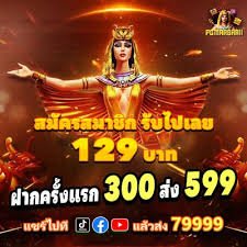 850bet app